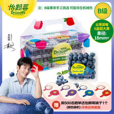 怡颗莓 Driscoll's云南蓝莓经典超大果18mm+6盒装 新鲜水果 ￥88.1