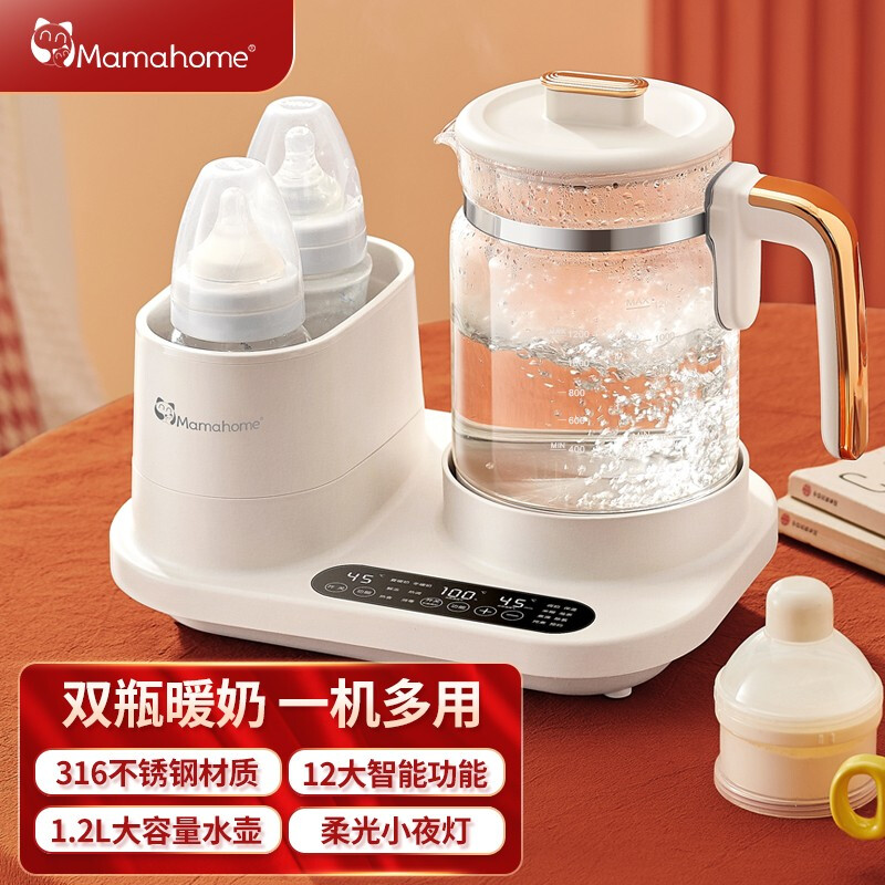 Mamahome 婴儿恒温水壶二合一多功能恒温调奶器1.2L 129元（需用券）