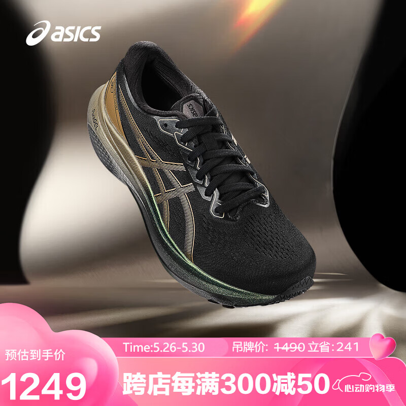 ASICS 亚瑟士 男子支撑跑鞋GEL-KAYANO 30 PLATINUM 黑色/米黄色40 1149元（需用券）