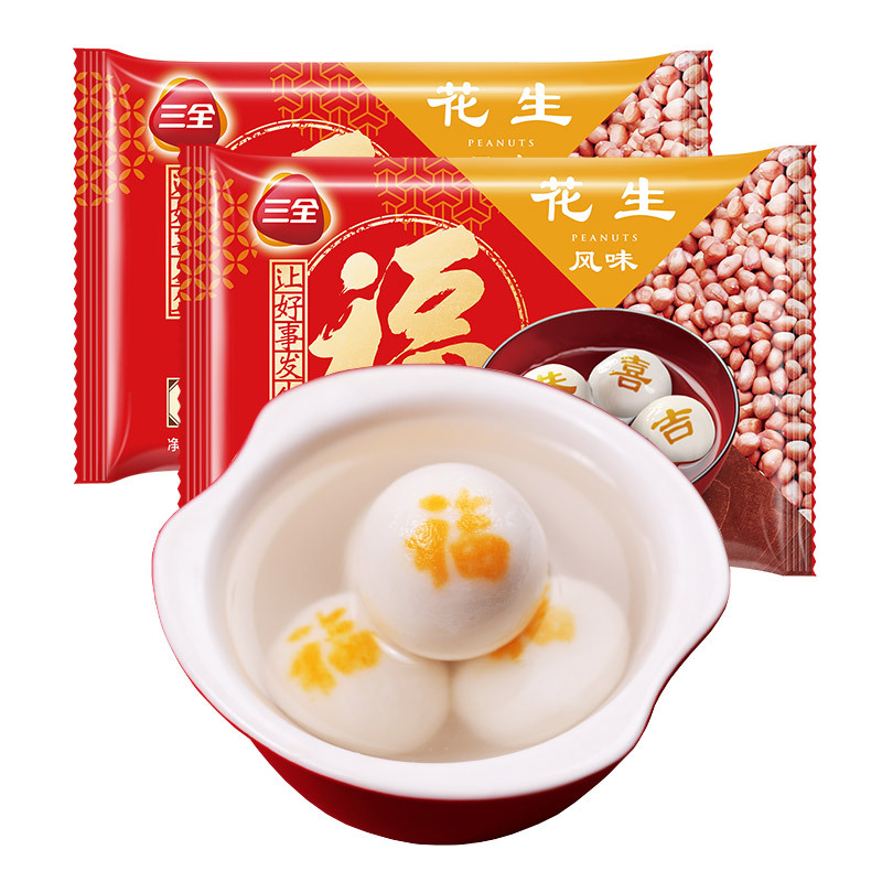 三全福字汤圆花生风味320g2袋约32颗163元