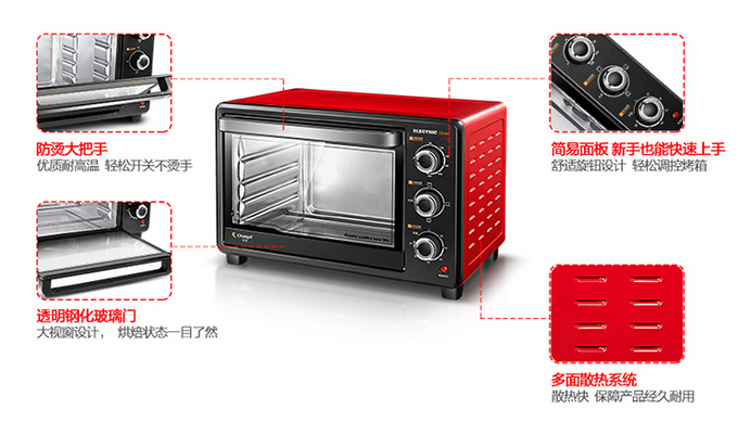 Changdi 长帝 TB32SN 30L 多功能烘焙电烤箱 169元包邮（平时199元） 买手党-买手聚集的地方