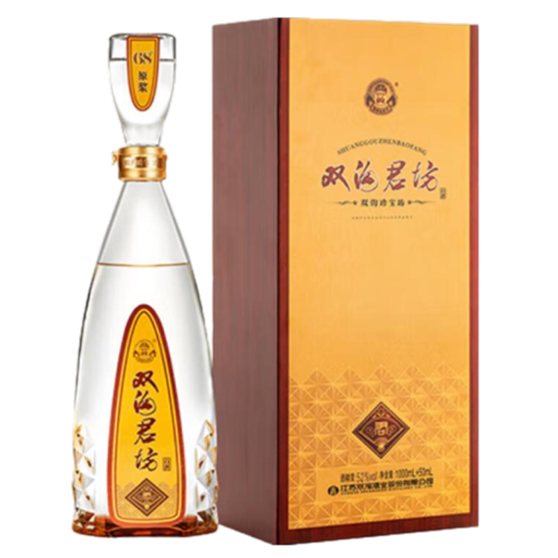 双沟 珍宝坊君坊 浓香型白酒 52度 1050mL 1瓶 142元包邮（双重优惠）