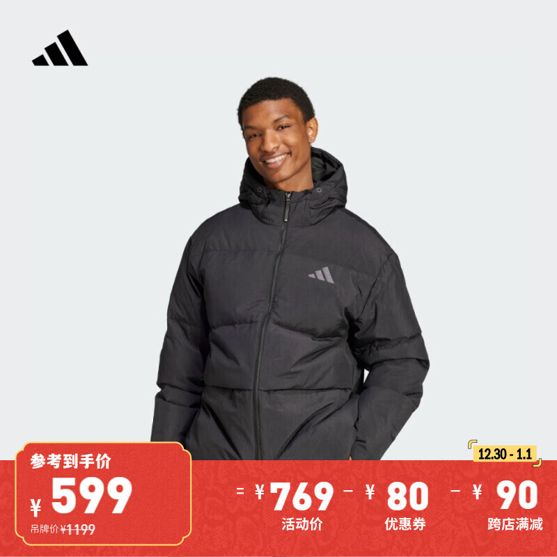 adidas 阿迪达斯 暖「芯」科技530蓬拒水防泼保暖鸭绒羽绒服男冬 479.11元（需