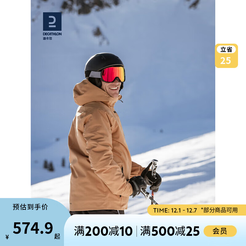 DECATHLON 迪卡侬 滑雪服滑雪装备保暖羽绒轻便滑雪衣WEDZE1 男士咖啡色 XL 549.9