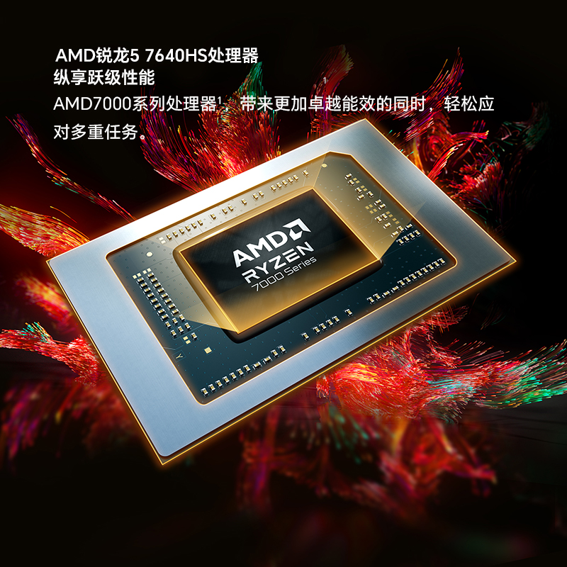 HONOR 荣耀 笔记本X14锐龙版2024 R5-7640HS高性能处理器高色域长续航MagicBook笔记