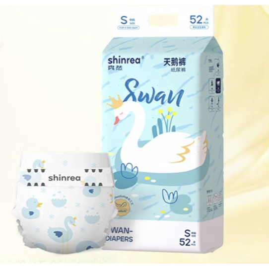 shinrea 爽然 天鹅系列 纸尿裤 S码52片 27.5元（需买2件，共55元，需用券）