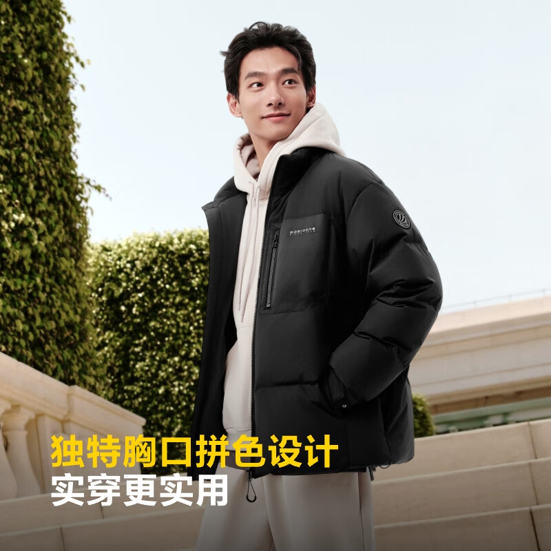波司登 羽绒服 休闲短款立领 适应各种极寒天气 多色可选 679元（需用券）