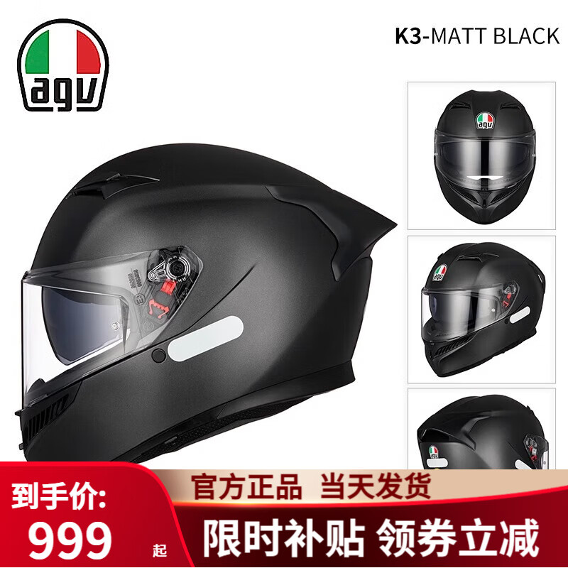 AGV 摩托车头盔K3双镜片全盔夏季机车骑行赛道盔摩旅通勤盔3C MATT BLACK L 999元