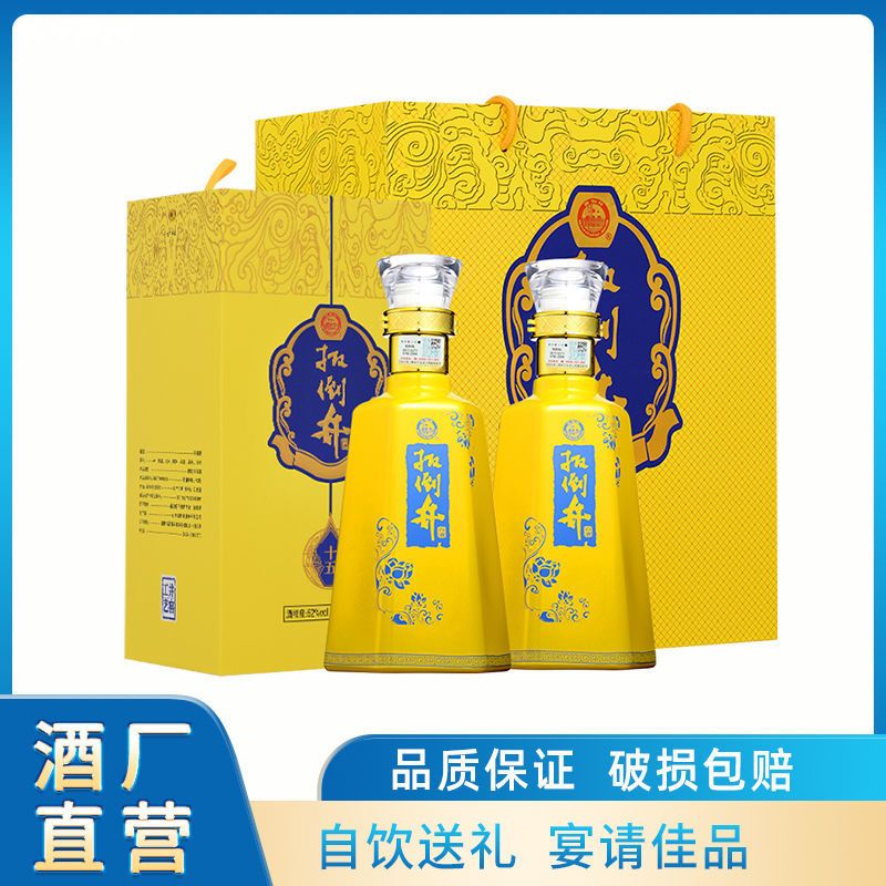 百亿补贴：扳倒井 白酒礼盒 52度扳倒井十五500ml*2瓶浓香型 正宗纯粮酿造酒 