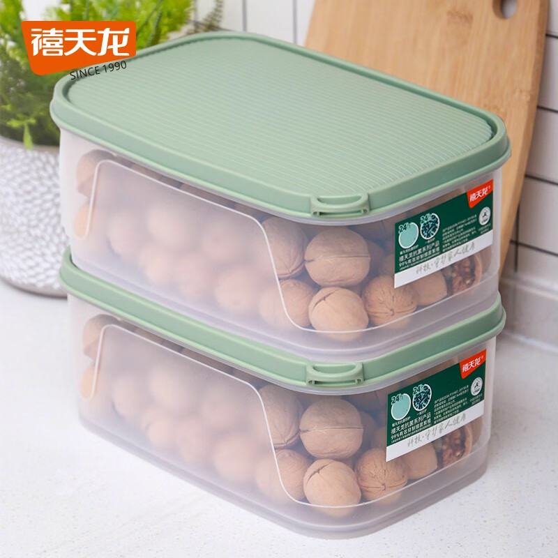 Citylong 禧天龙 保鲜盒抗菌冰箱保鲜盒塑料储物盒密封盒生鲜蔬菜水果冷藏冷