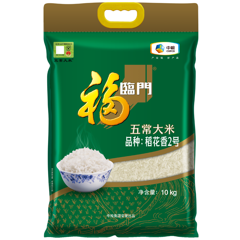 京东百亿补贴福临门五常大米稻花香2号10kg袋12900元包邮