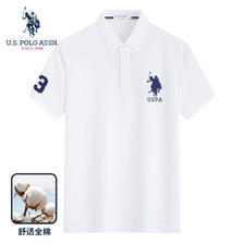 U.S. POLO ASSN. 美国马球协会 男款polo衫 68.06元包邮（需用券）