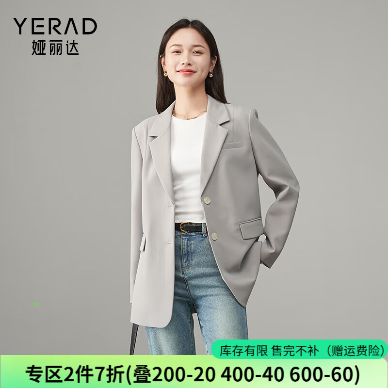 娅丽达 YERAD 高级感通勤职业灰色西装外套女2024秋季小个子休闲西服 灰色（H