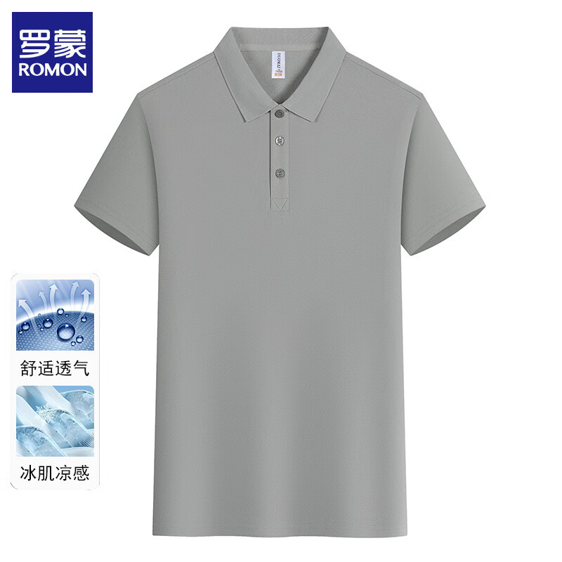 罗蒙 冰丝短袖t恤男 翻领 （颜色任选2件） 52.4元