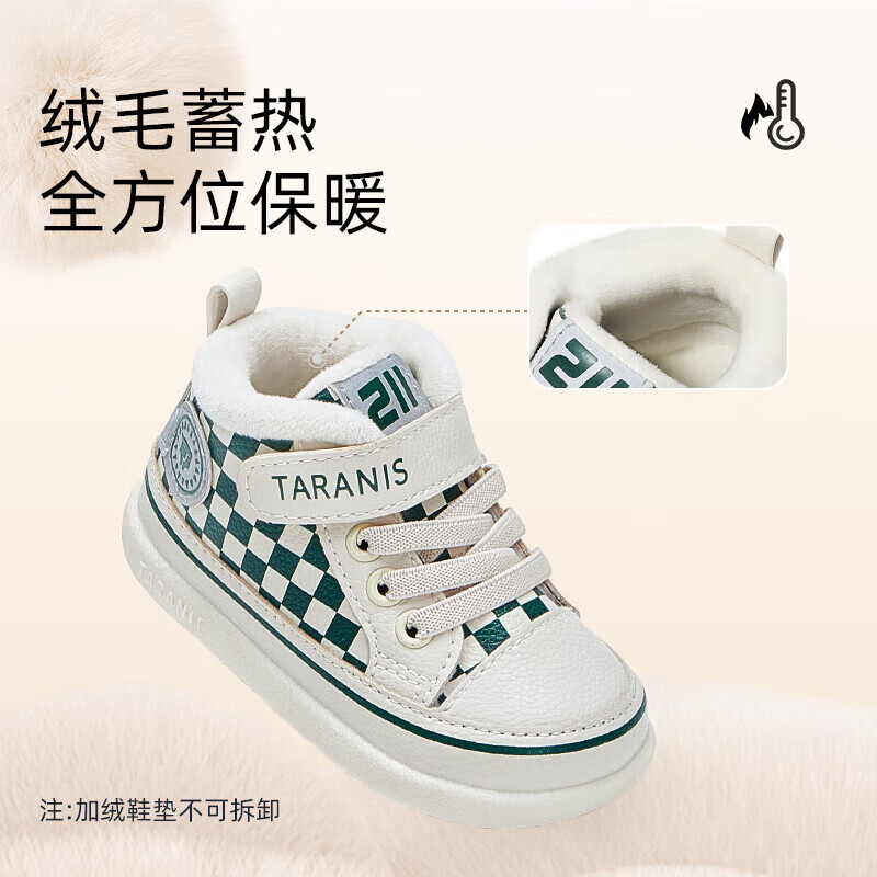 泰兰尼斯 秋冬季新款学步鞋中高帮男宝宝鞋气泵防滑防踢机能鞋子 白/绿 119