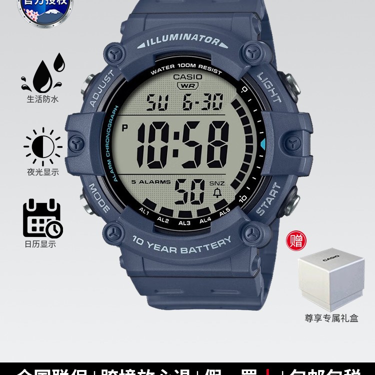 CASIO 卡西欧 51.2毫米石英腕表 AE-1500WH-8B 84元