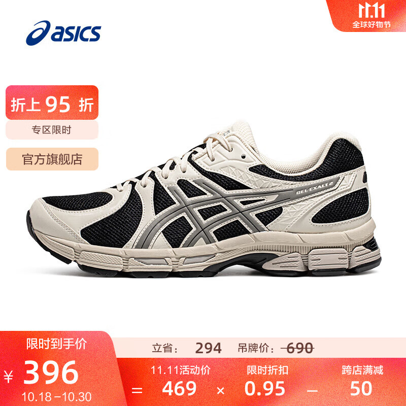 ASICS 亚瑟士 跑步鞋男鞋舒适缓震运动鞋耐磨透气跑鞋 GEL-EXALT 2 黑色/米色 40 