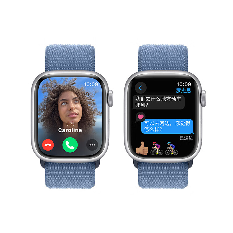 Apple 苹果 Watch Series 9 智能手表 GPS款 41mm 凛蓝色 回环式运动表带 2599元（需