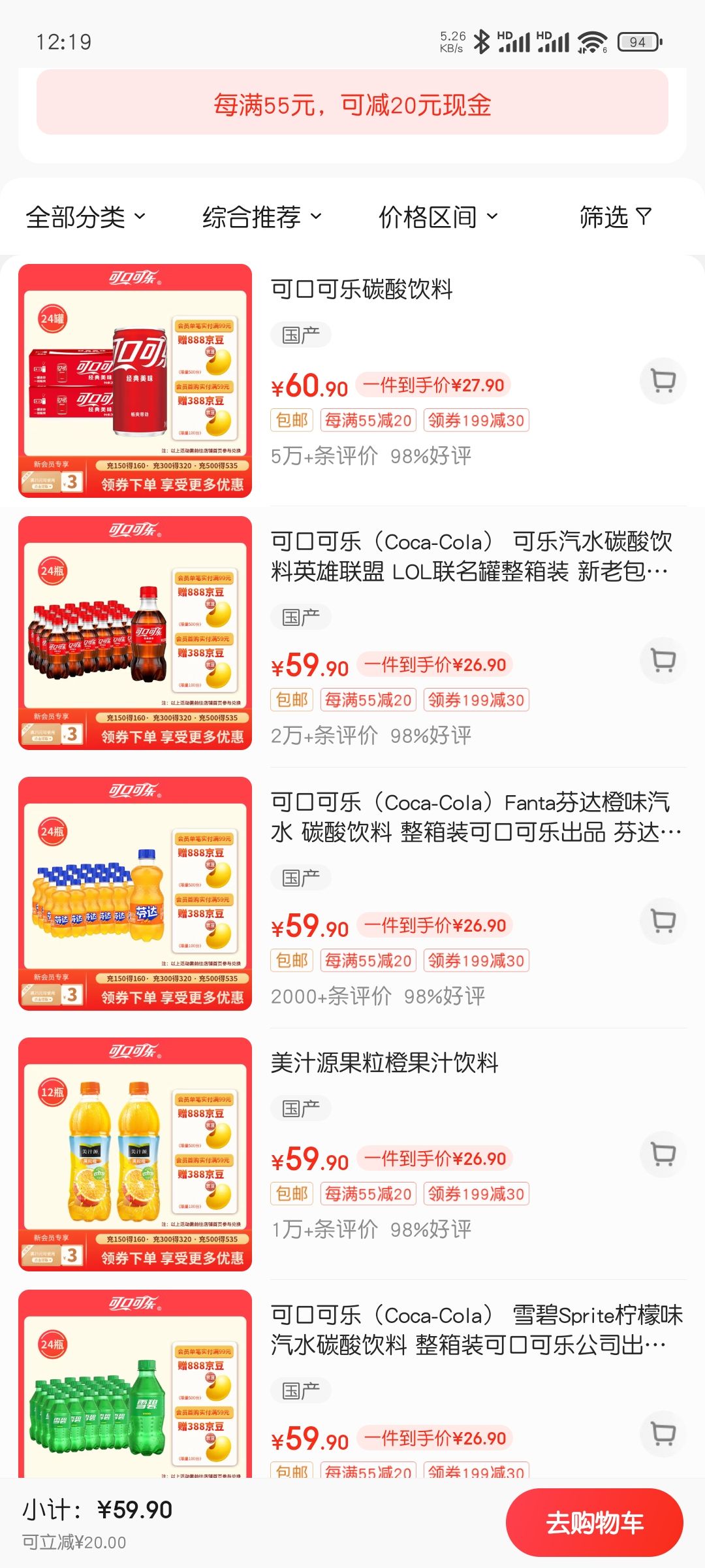 Fanta 芬达 可口可乐（Coca-Cola） 可乐汽水碳酸饮料英雄联盟 LOL联名罐整箱装 