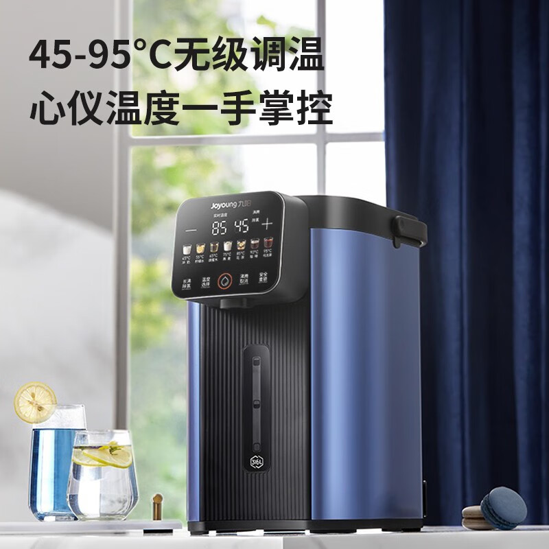 Joyoung 九阳 WP940 316不锈钢恒温电热水壶 5.5L 276.6元（需用券）