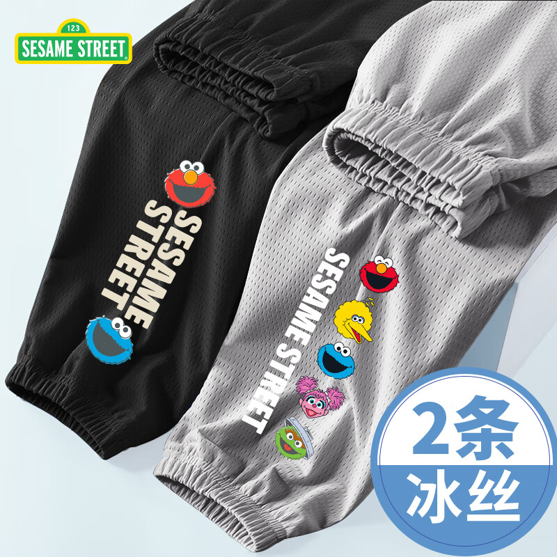 SESAME STREET 芝麻街 儿童运动裤 2条 12.45元（需用券）