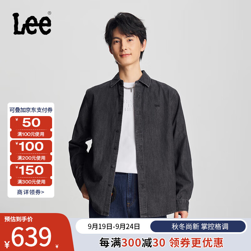 Lee24早秋舒适版深灰色男长袖牛仔衬衫LMT006566100 深灰色 M 649元（需用券）