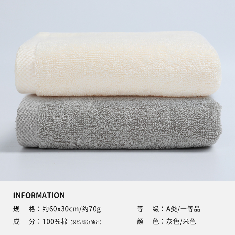 洁丽雅 毛巾新疆棉家用吸水男女洗脸纯棉不易掉毛洁面擦脸2条 15.9元