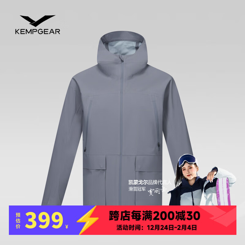 KEMP gEaR 凯蒙戈尔 KEMPGEAR 凯蒙戈尔 男款户外风衣 1317001 399元（需用券）