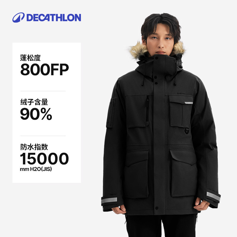 保暖服饰、88VIP：迪卡侬 SH900 男女款800蓬鹅绒羽绒服 1389.9元（淘金币低至134