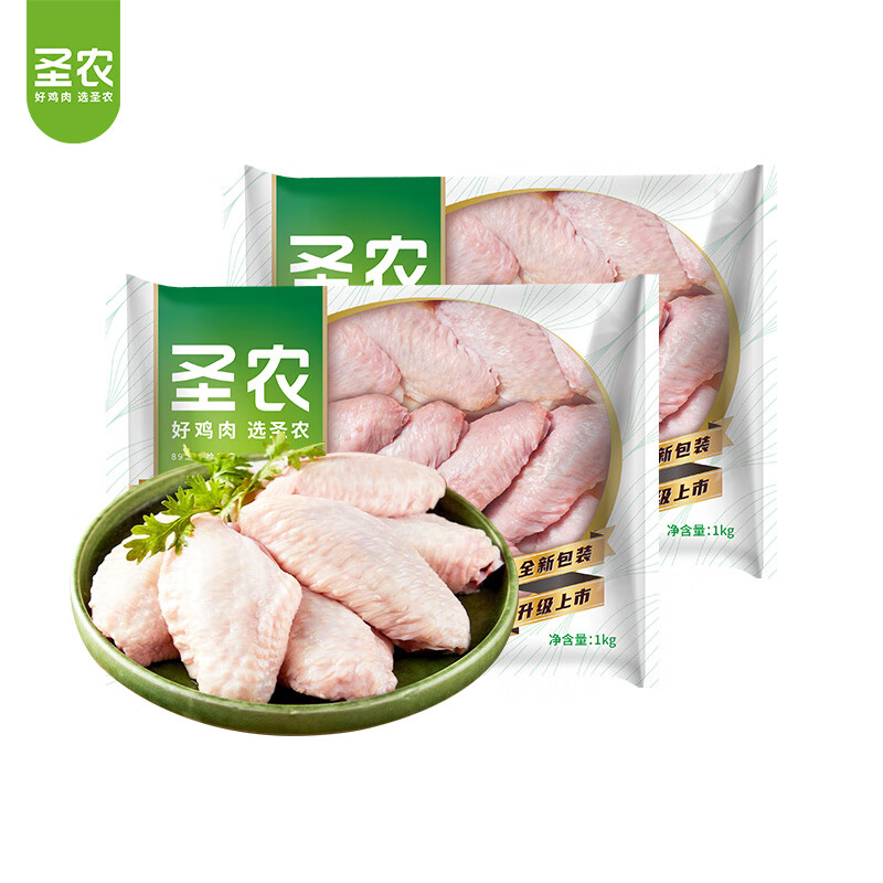 sunner 圣农 鲜鸡翅中 1kg*2袋 77.4元（需用券）