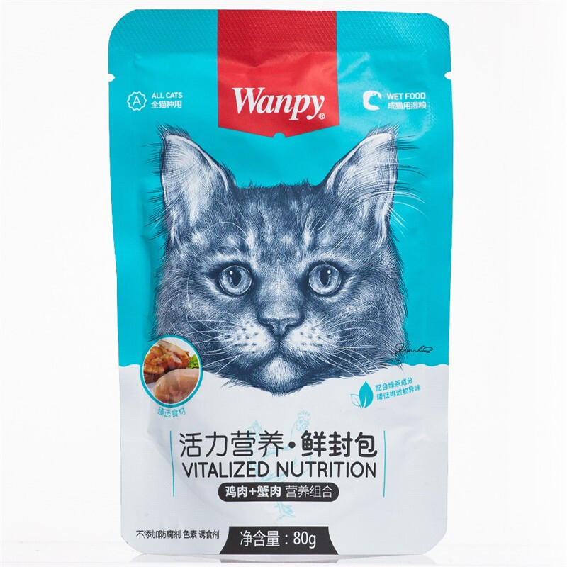 Wanpy 顽皮 猫用鲜封包 80g*5包 13.41元（需买2件，双重优惠）