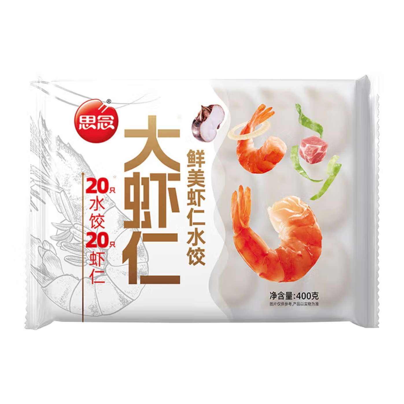 PLUS会员:思念 鲜美虾仁水饺400g/20只 任选5件 68.15元包邮（合13.63元/件）