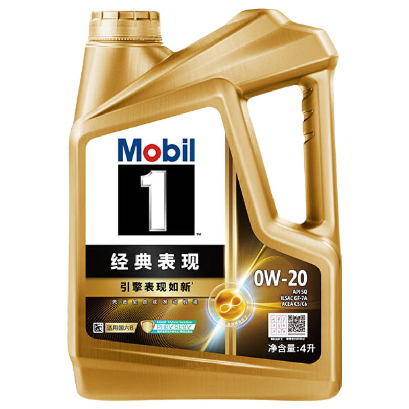 美孚 金美孚1号全合成机油 0W-20 SP级 4L 119.17元