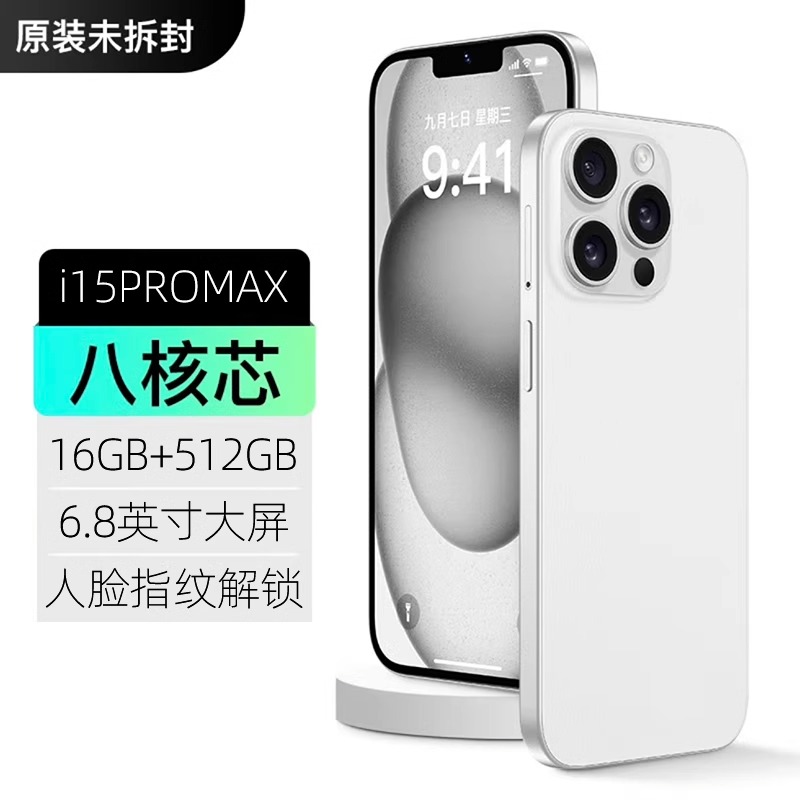 MLLED 米蓝讯联 2024全新15ProMax电竞游戏智能手机16G+1024G官方旗舰正品5G全网通