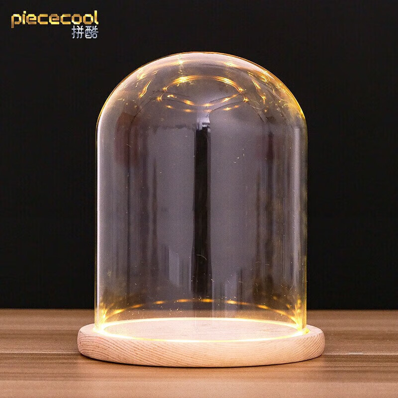 拼酷 piececool 玻璃灯罩 金翅鸟冠专用金属立体拼图模型玩具手办发光防尘罩 