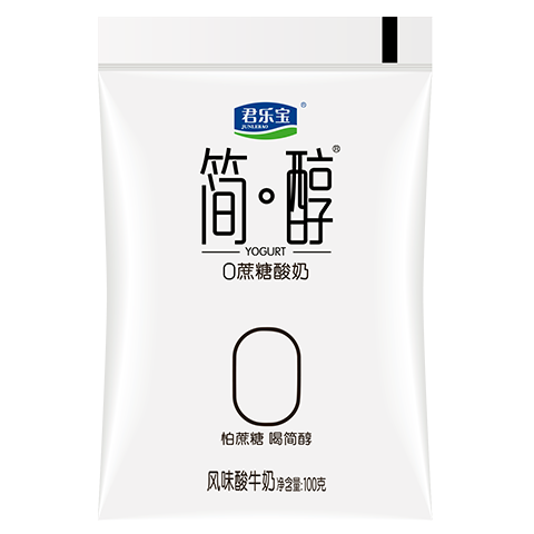 再降价：君乐宝 简醇 0蔗糖 100g*10袋*2件 共20袋 折11.95元/件，2件23.9元，京东