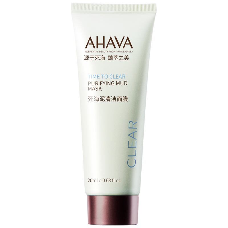 AHAVA 艾哈佛 死海泥清洁面膜涂抹式面膜20ml 19.9元