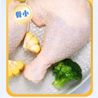 上鲜 鸡全腿 4.8斤 冷冻 出口级 鸡大腿烤鸡腿炸鸡腿鸡肉 源头直发 42.9元 - 86线报 上鲜 鸡全腿 4.8斤 冷冻 出口级 鸡大腿烤鸡腿炸鸡腿鸡肉 源头直发 42.9元 - 86线报