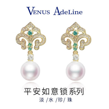 plus会员：VENUS ADELINE 如意锁珍珠耳环 ￥119