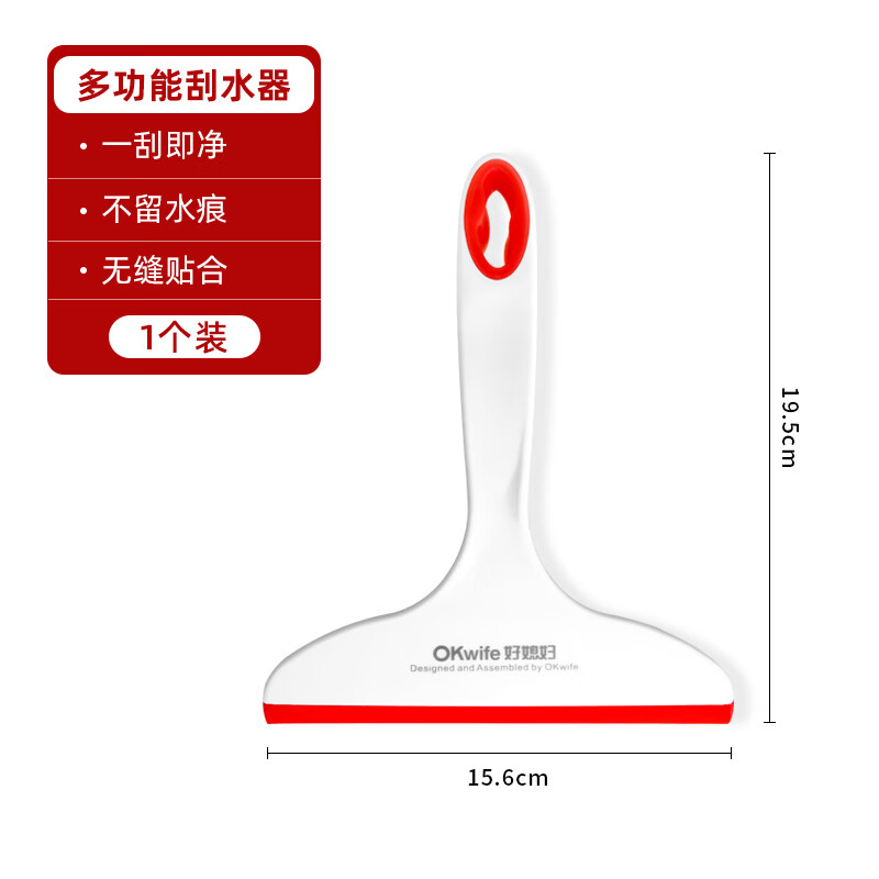 okwife 好媳妇 kwife 好媳妇 擦玻璃厨房台面刮水器卫生间清洁工具窗户刮水板 