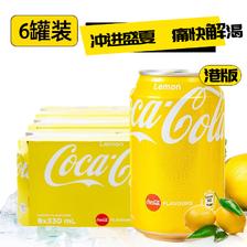 Fanta 芬达 可口可乐（Coca-Cola）柠檬可乐 碳酸饮料港版 柠檬味可乐330ml*6罐 23