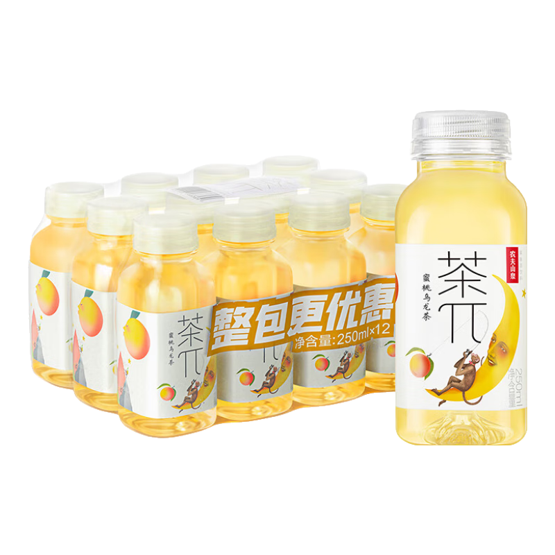 农夫山泉 茶π（茶派）果茶味饮料250ml*12 小瓶装 整箱 23.78元