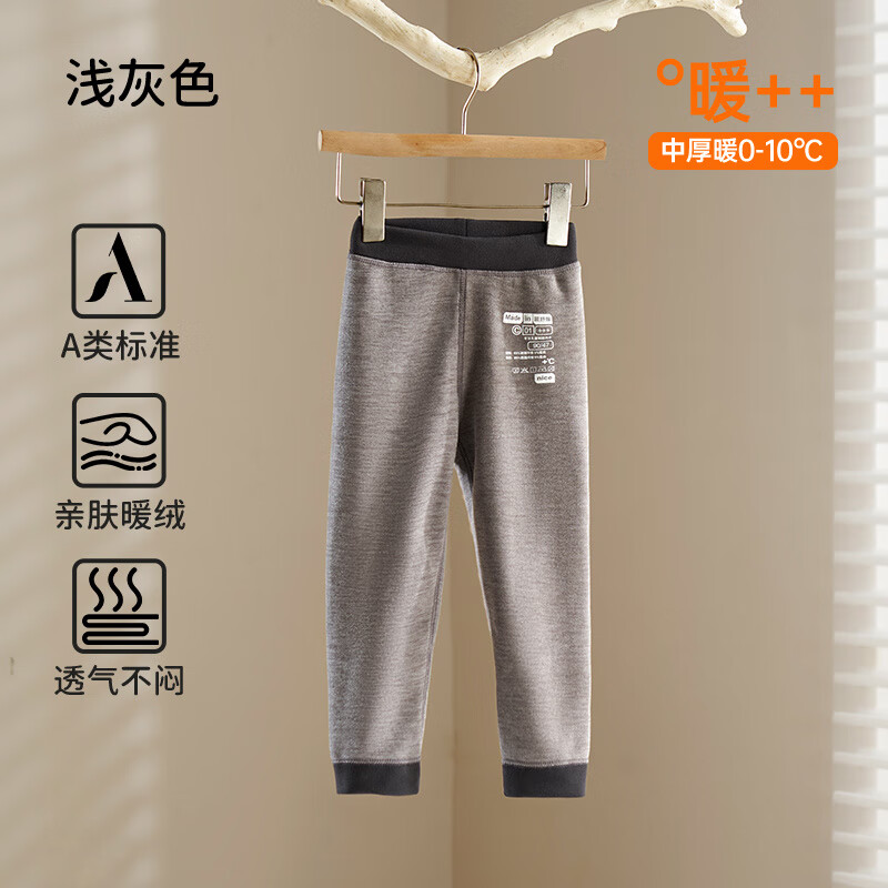 欧孕 儿童保暖奥粒绒打底裤 26.9元（需用券）