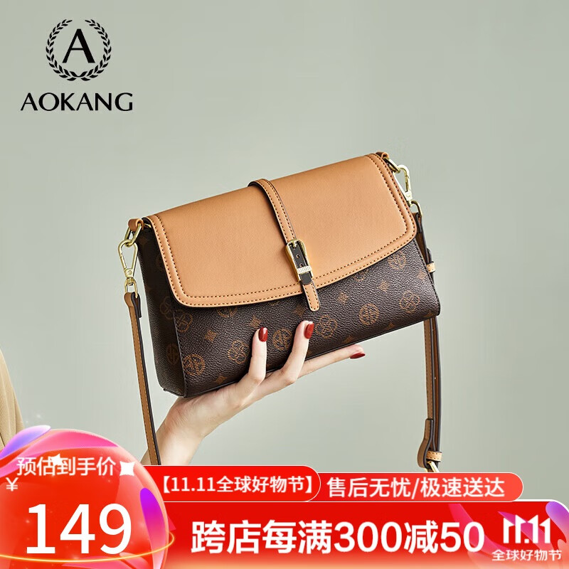 AOKANG 奥康 女士通勤斜挎单肩包 100109220973 179元