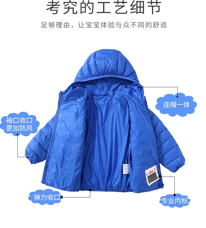 90%白鸭绒，高密防水防钻绒：史努比 儿童 短款连帽羽绒服 券后69元包邮 买手党-买手聚集的地方