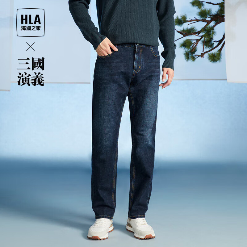 HLA 海澜之家 男士棉质微弹直筒拉链牛仔长裤HKNAD3E109A 牛仔蓝 36 135元（需用券）