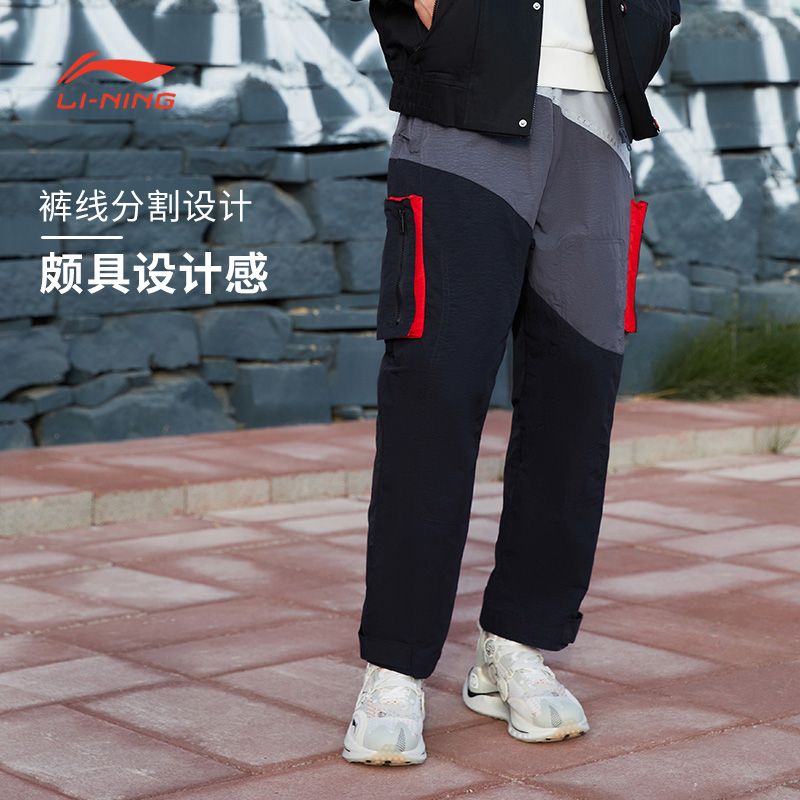 百亿补贴：LI-NING 李宁 篮球系列运动长裤男女同款工装裤 AYKR797 58.9元