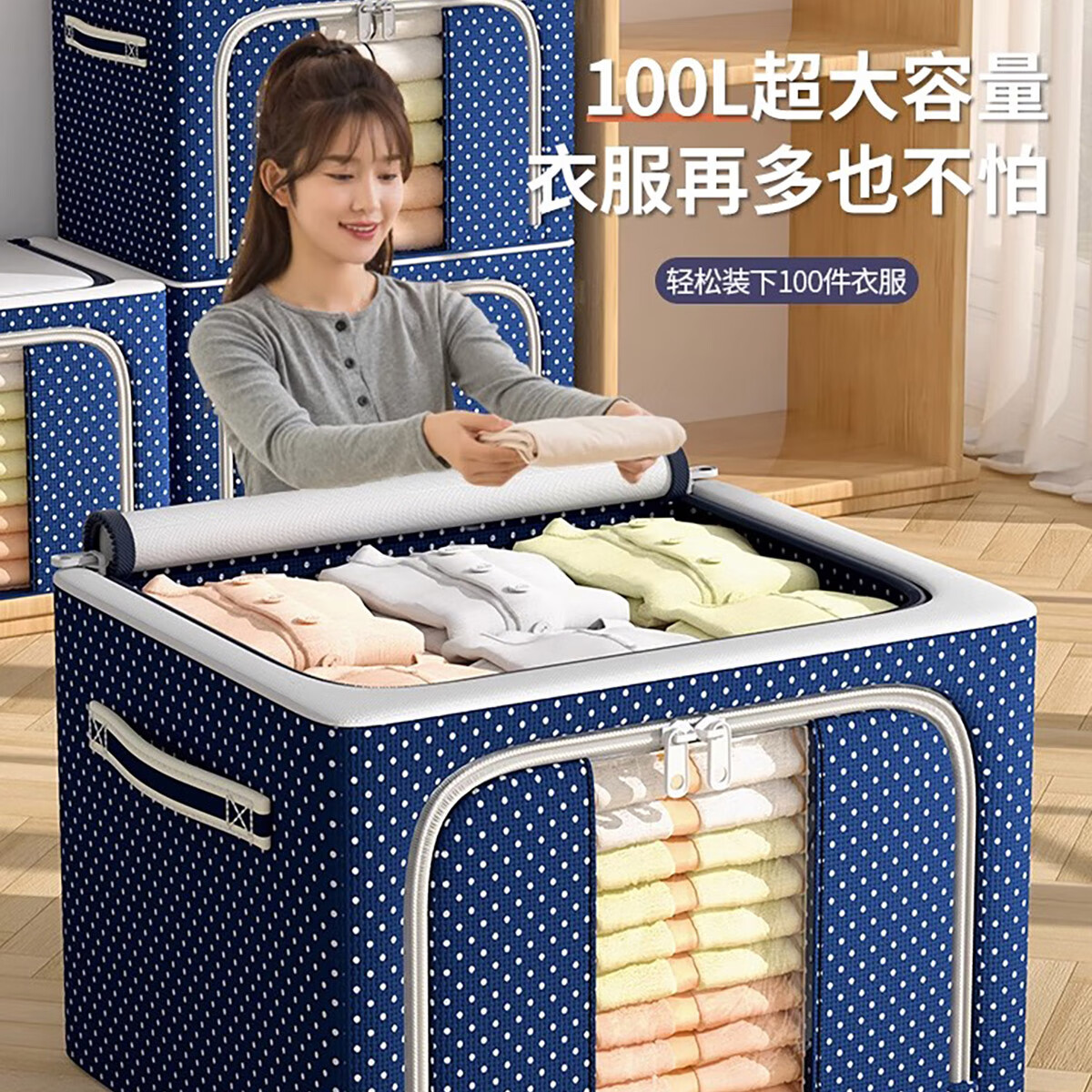 百易特 折叠 收纳箱3个 34.95元 - 清风线报