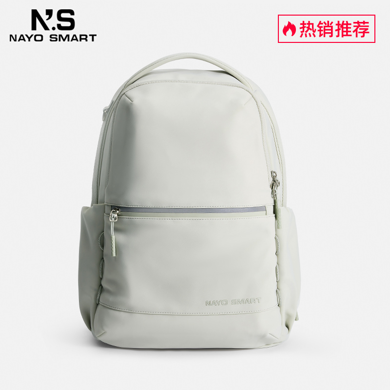 NAYO SMART Grace G3 女士双肩背包 NS-GC-S1 38x10x40cm 529元（需用券）