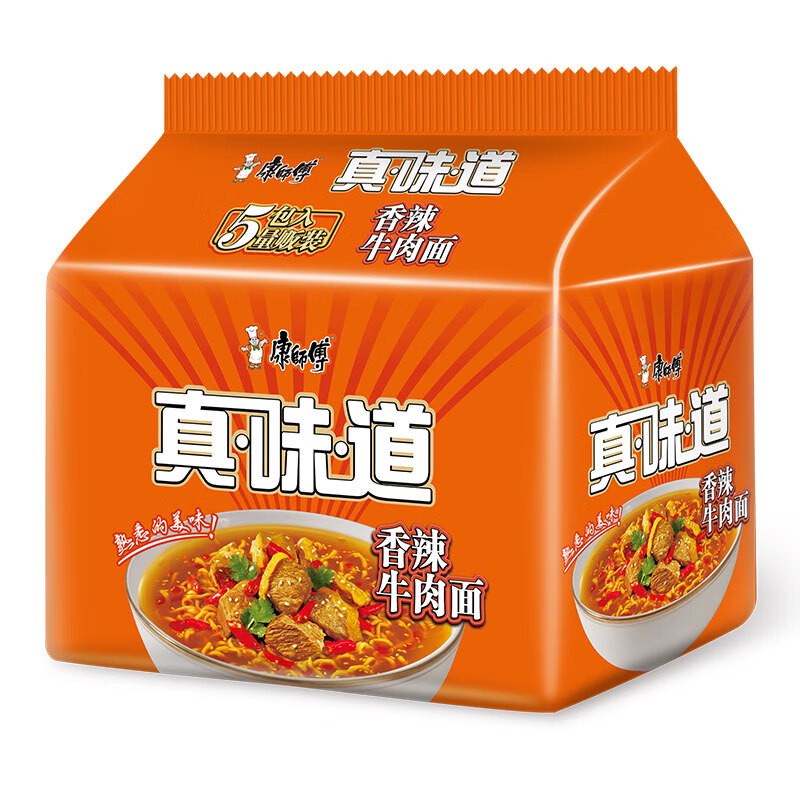 限地区：康师傅方便面 真味道 香辣牛肉面99g*5袋 *2件 10.74元，折5.37元/件（